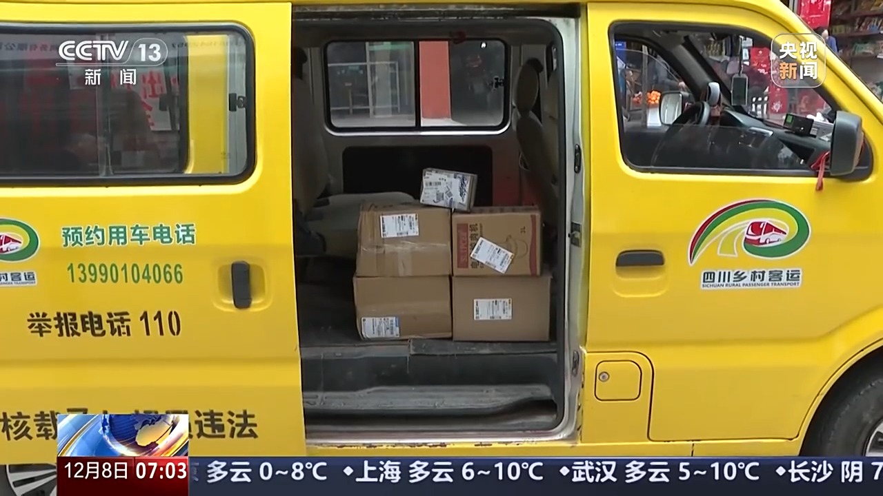 創(chuàng)近七年內(nèi)新高 11月中國(guó)電商物流指數(shù)繼續(xù)環(huán)比上升